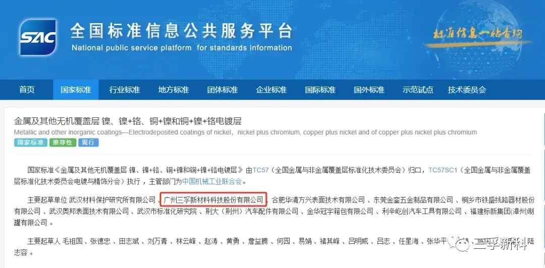 BCGAME(�й�)�ٷ���վ