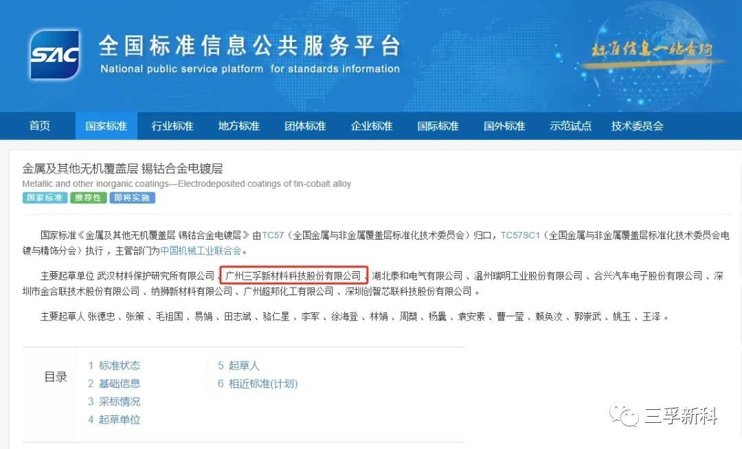 BCGAME(�й�)�ٷ���վ