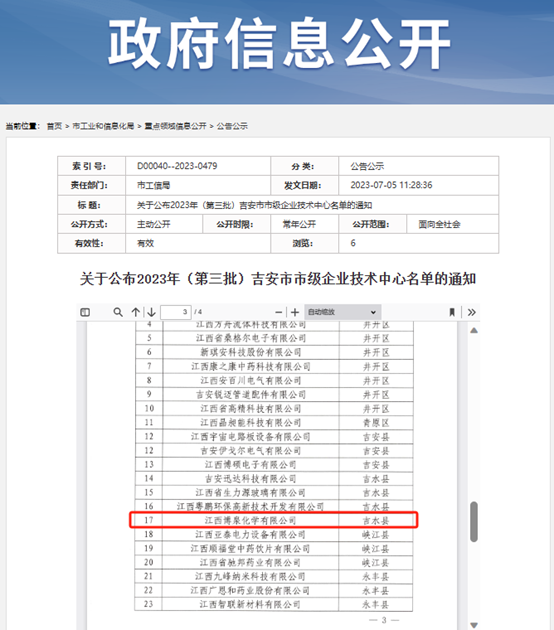 BCGAME(�й�)�ٷ���վ