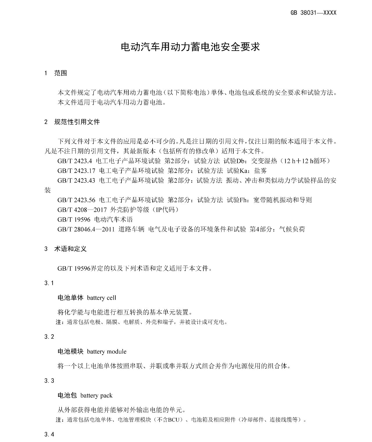 BCGAME(�й�)�ٷ���վ