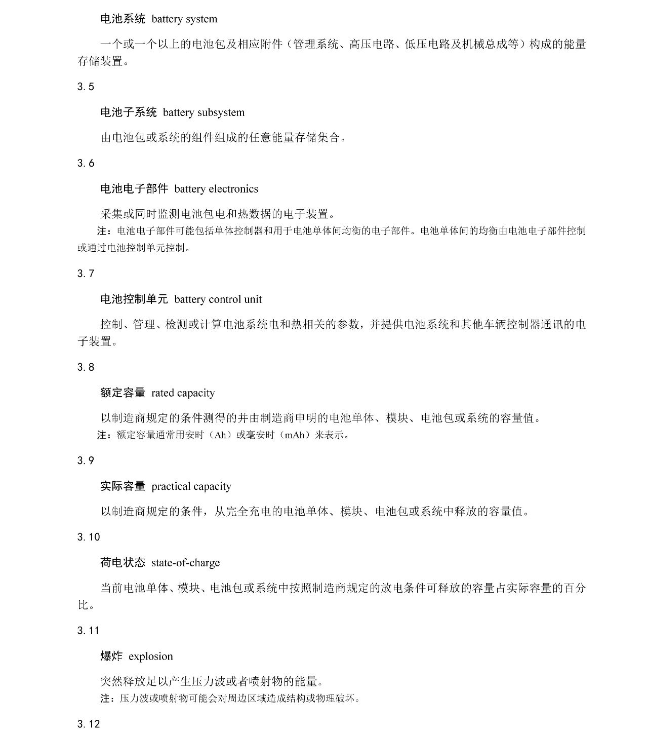 BCGAME(�й�)�ٷ���վ