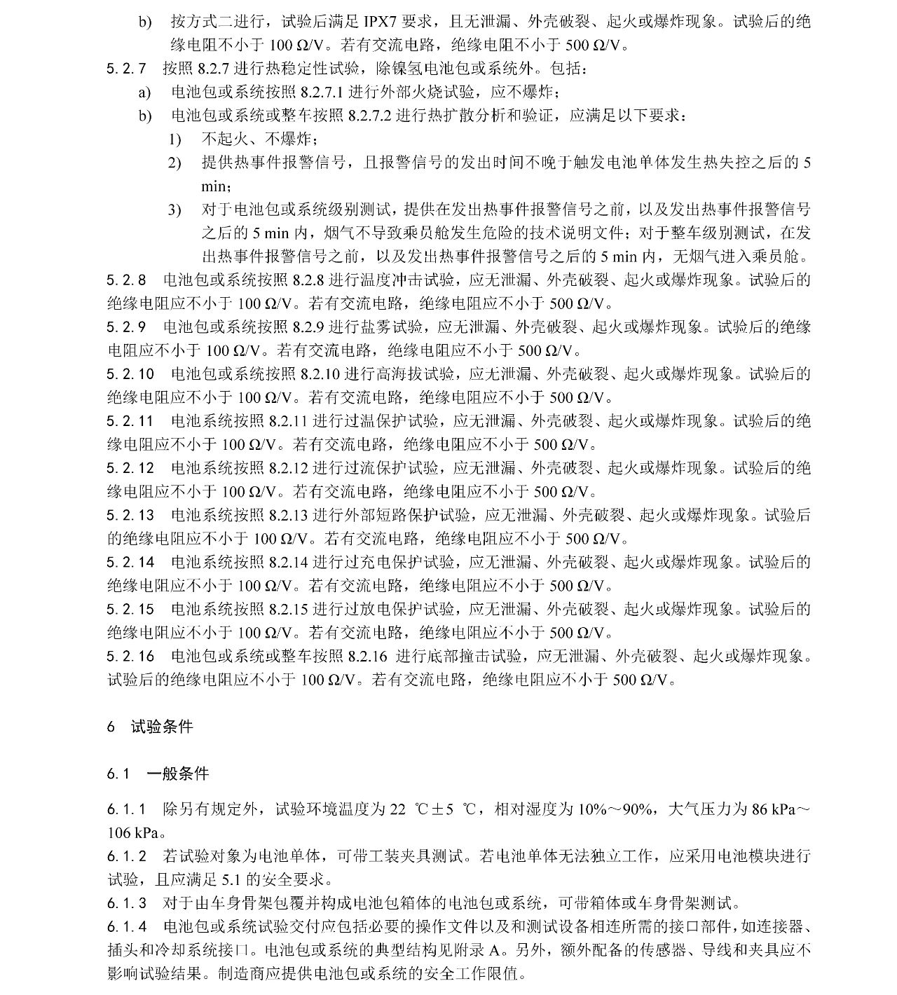 BCGAME(�й�)�ٷ���վ