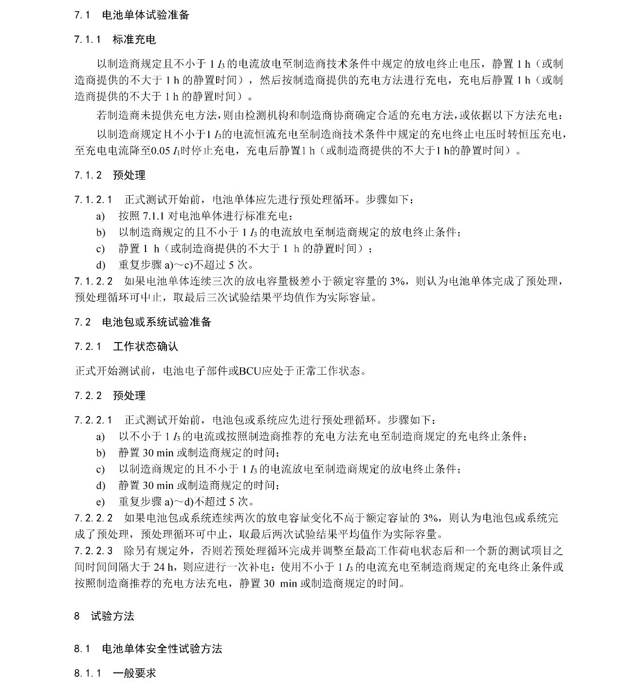 BCGAME(�й�)�ٷ���վ