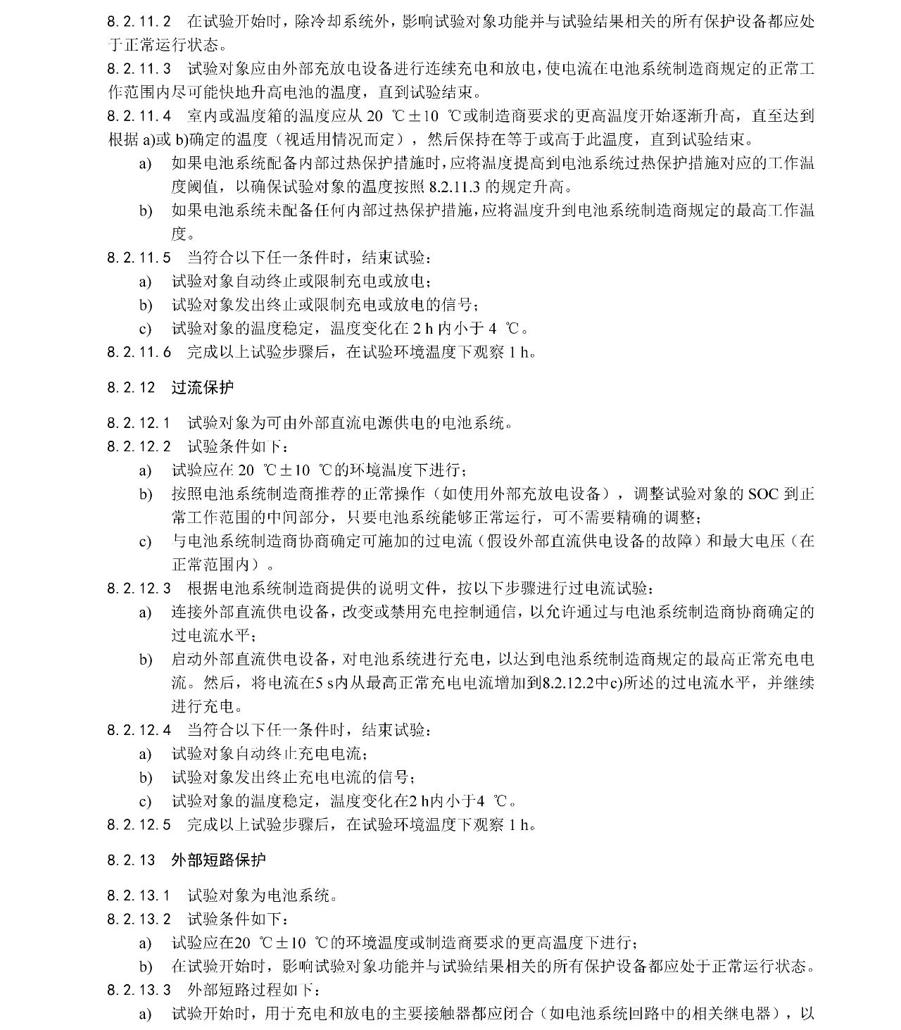 BCGAME(�й�)�ٷ���վ